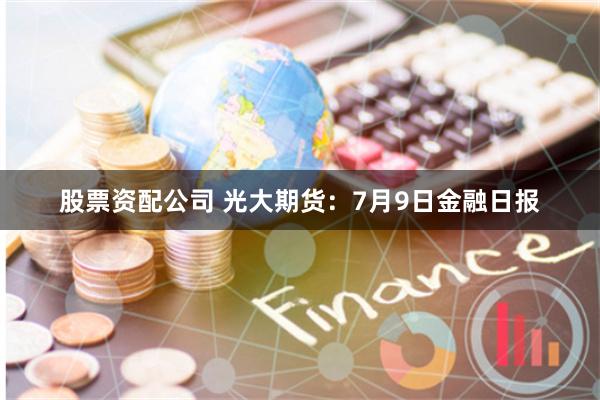 南宁股票配资平台
