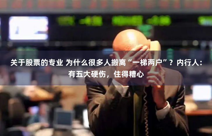 《创同配资》的崛起与隐忧：杠杆狂欢下的金融迷思