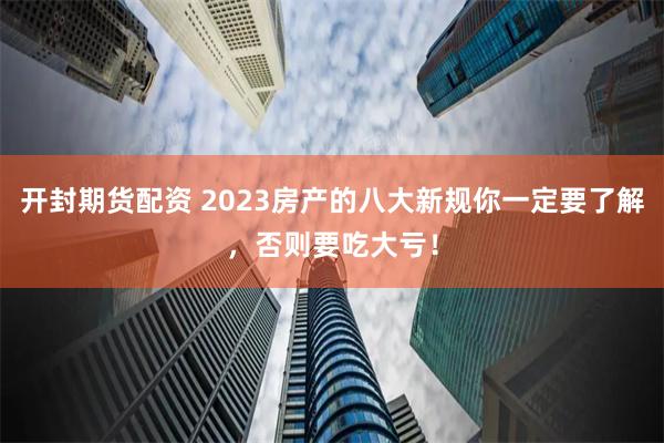 易配网
