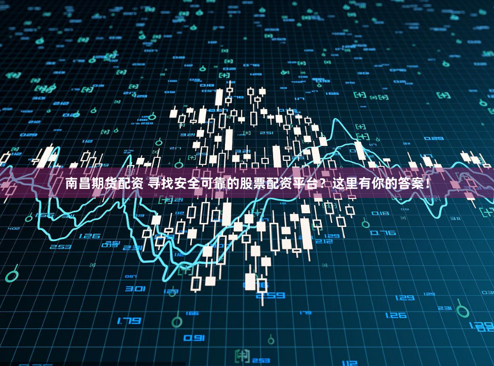 卓信宝配资
