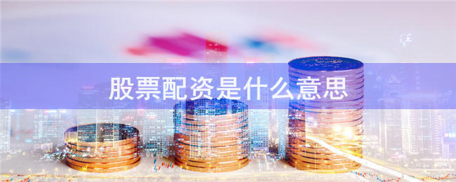 钱龙配资官网
