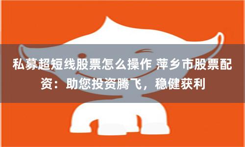 配资查询