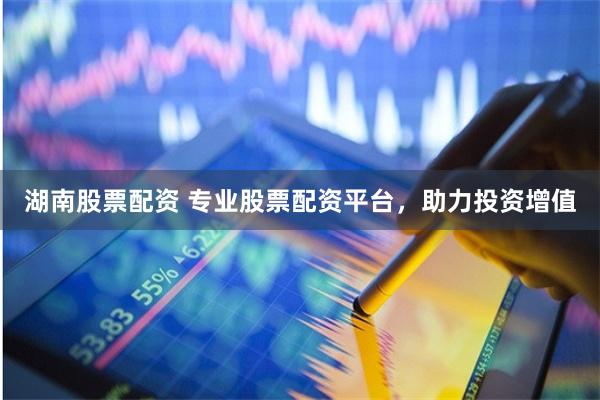江苏配资公司全景透视：杠杆游戏背后的数据逻辑与市场生态