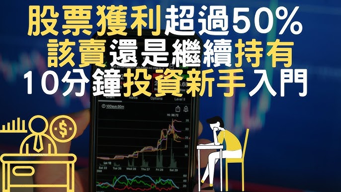 融易富配资